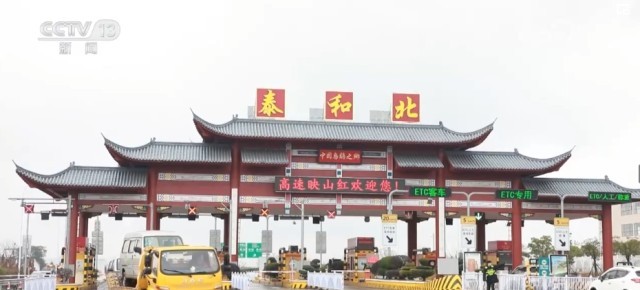 宝威体育：物流“跑起来”！稳定因素累积 货畅其流凸显中国经济蓬勃活力(图11)