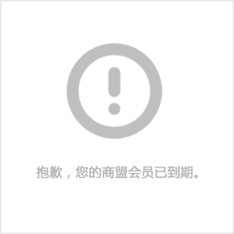 交通运输部：加强“五一”假期期间公众出行特征研判科学制定运输保障方案