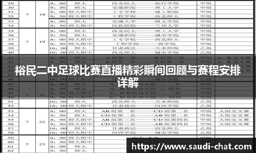 中欧体育官网版