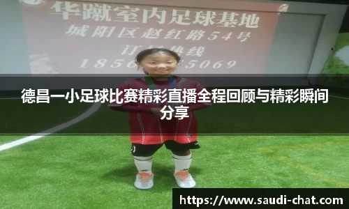 中欧体育官网版