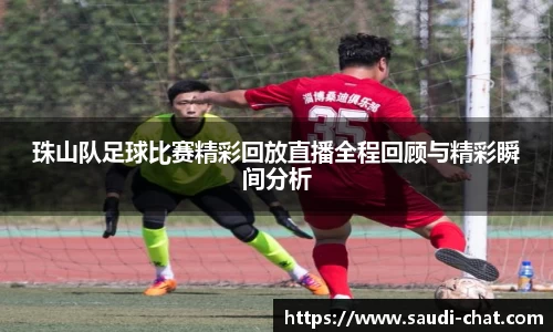 中欧体育最新地址