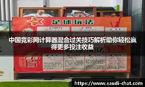 中欧体育官网版