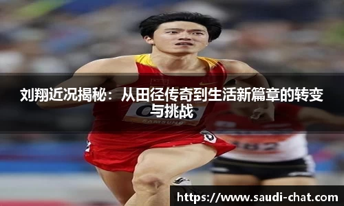 中欧体育官网版