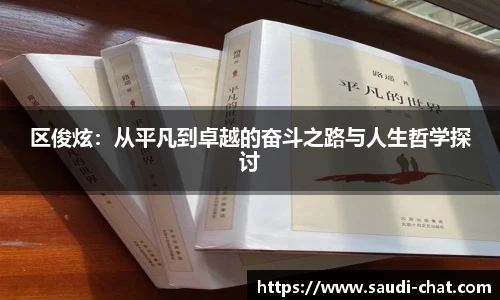 中欧体育官网版