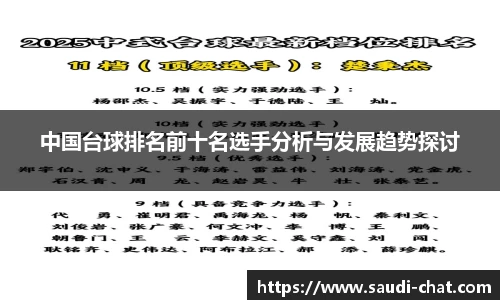 中欧体育官网入口