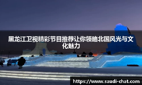 中欧体育手机网页版登录