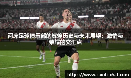 中欧体育官网版