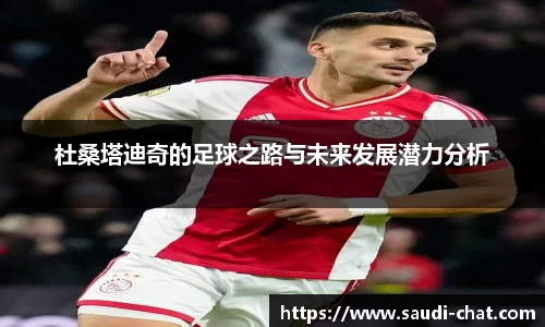 中欧体育手机网页版登录
