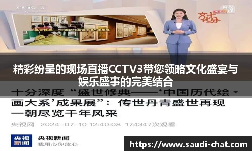 中欧体育手机网页版登录