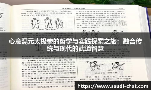 中欧体育官网版