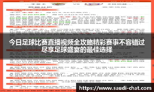 中欧体育官网版
