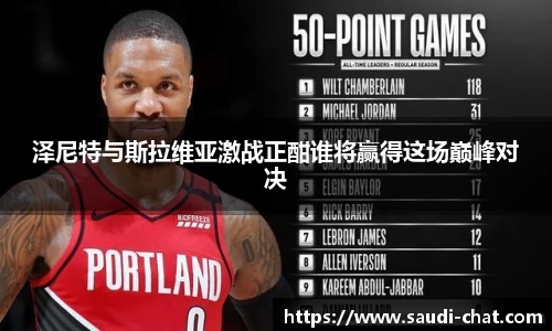 中欧体育官网入口