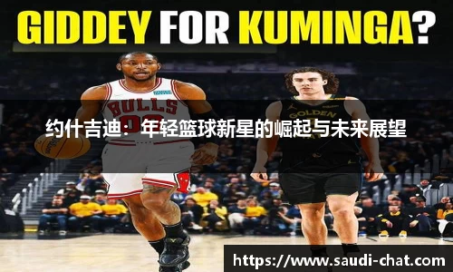 中欧体育手机网页版登录