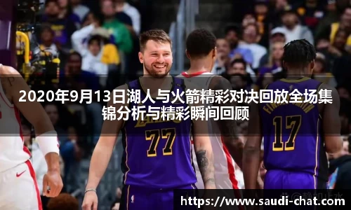 中欧体育最新地址