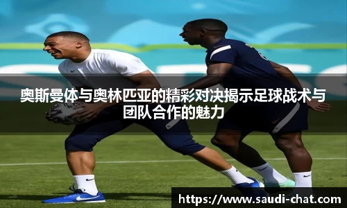 中欧体育官网版